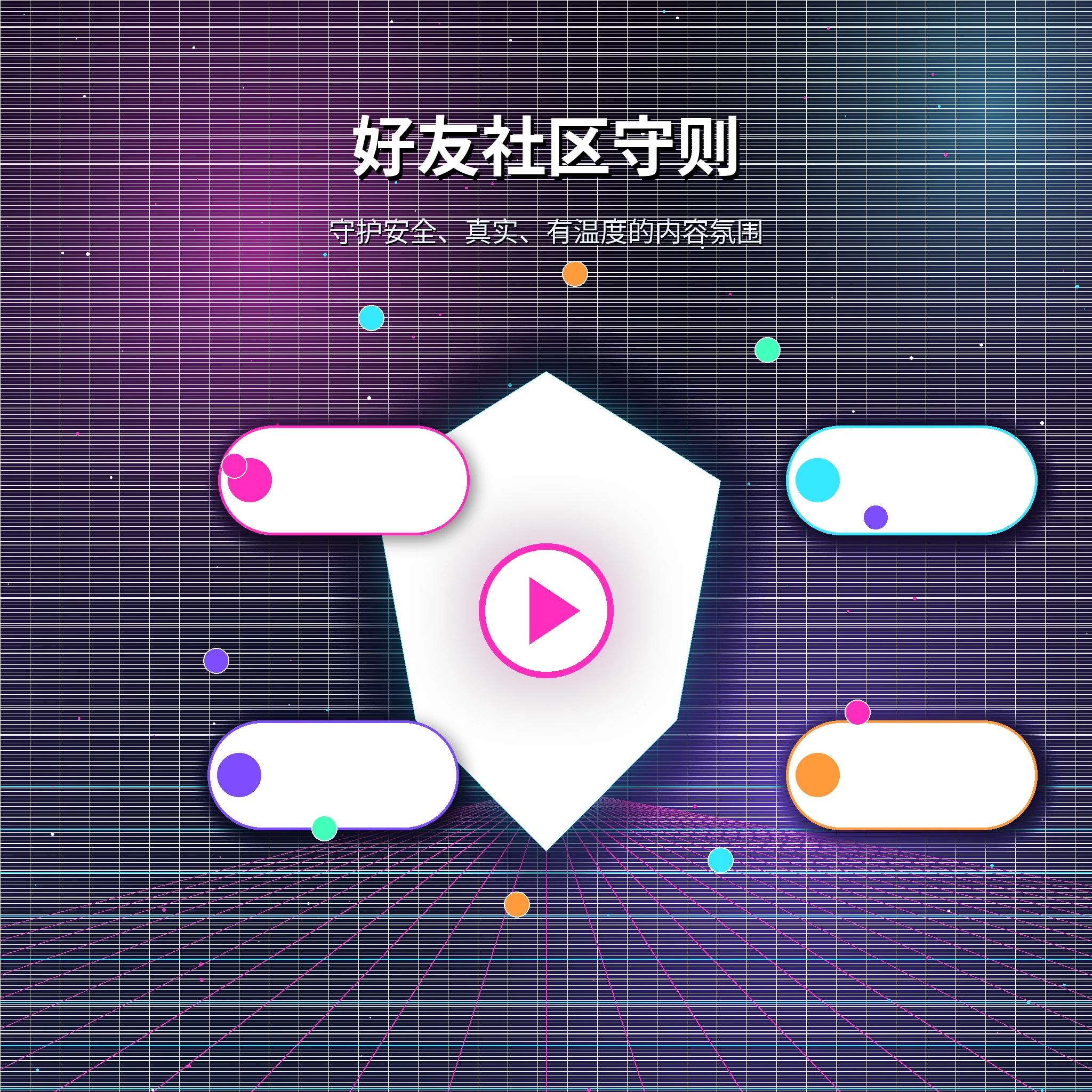 糖心vlog理性互动与兴趣交流